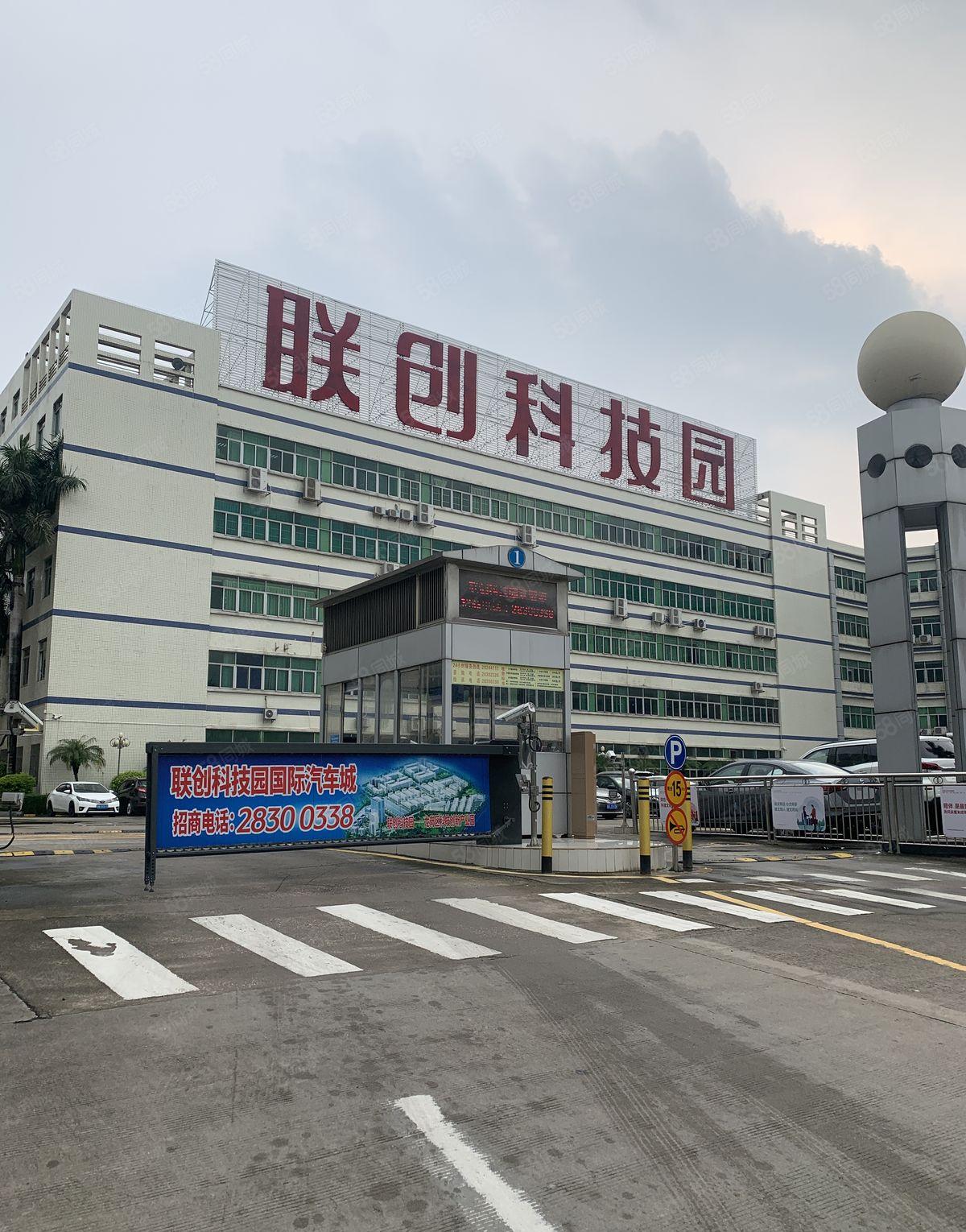 李朗 联创科技园 开发商直租 治安好 保安全天巡逻