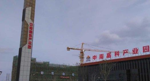 中山江门台山工业新城5000㎡ 厂房出售 独院 可环评