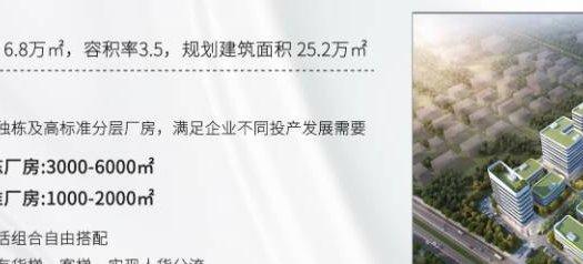 中山厂房，交通方便，招工容易，配套齐全，50年产权