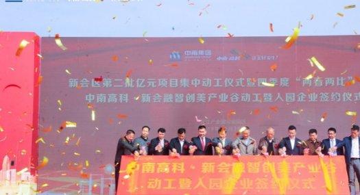 中山江门台山工业新城5000㎡ 厂房出售 独院 可环评